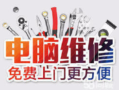 天津電腦維修哪家強？經科速達深度評測與行業盤點