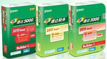 蘇州速達軟件 攜手經科速達，推出給力促銷，助力企業數字化升級