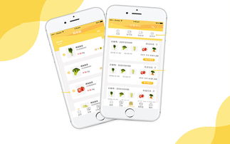 如何開發快遞App，讓其快速享受線下速達服務——以經科速達為例